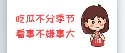 最新娱乐